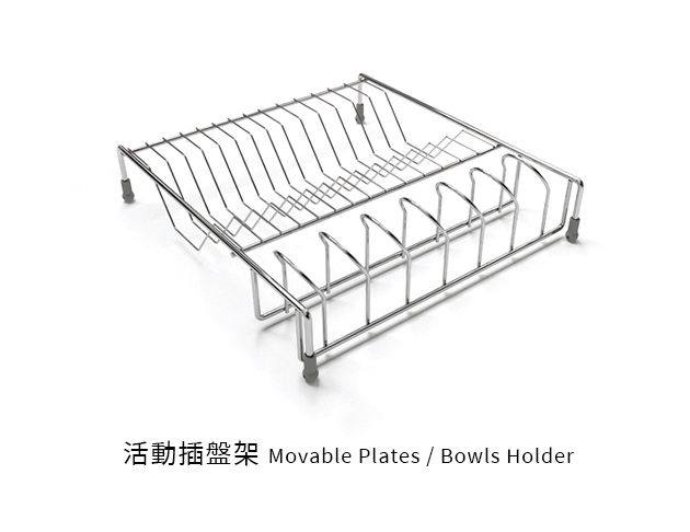 活動隔瓶架 / 碗盤架 2