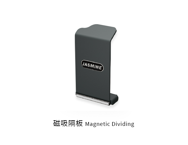 Magnetic Divider / Magnetic Bar Divider 3