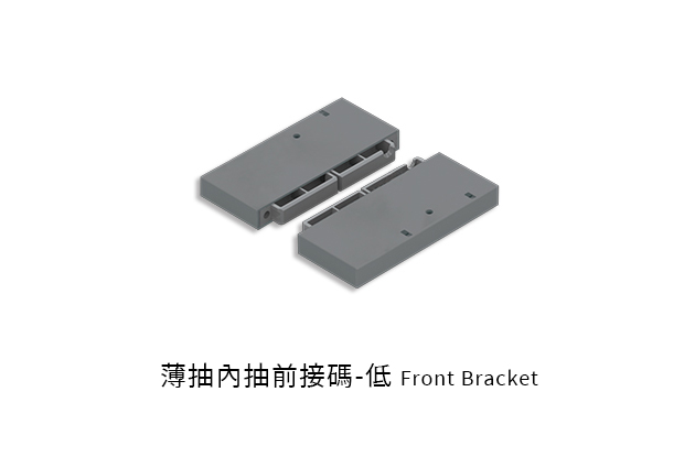 Accessories for Slim Internal Front Section